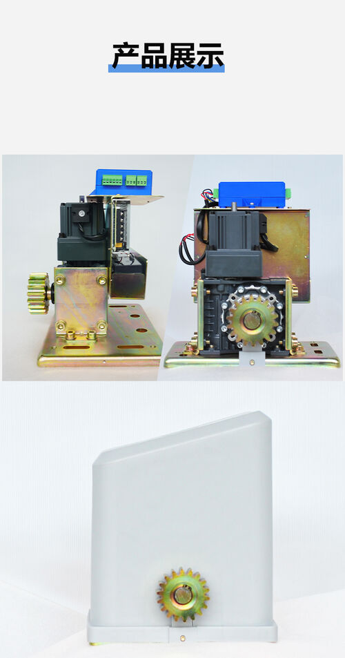 Latest company news about محرك البوابة المنزلية بدون فرش 24 فولت DC: حل ذكي هادئ ومستعد للطاقة الشمسية لأتمتة البوابة الحديثة