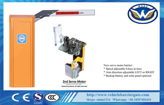 IP55 3000r / min 6M Arm 200W بوابة حاجز محرك سيرفو