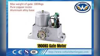 فتاحة محرك بوابة منزلقة ثقيلة 1800 كجم