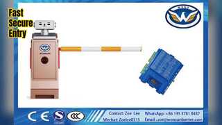 دخول سريع للتحكم في بوابة الحاجز